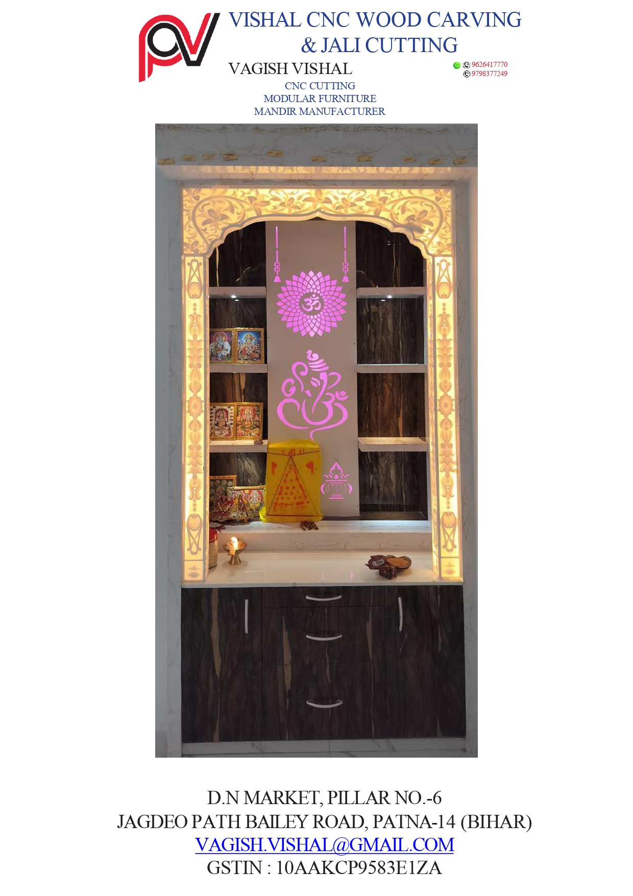 Design Image